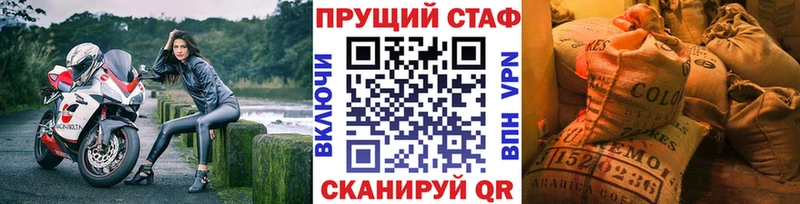 Хочу наркоту Петропавловск-Камчатский Амфетамин  КОКАИН  Меф мяу мяу  ГАШИШ 