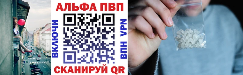 kraken ONION  Петропавловск-Камчатский  A-PVP кристаллы 