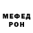 КОКАИН 97% Alina Shtokfish