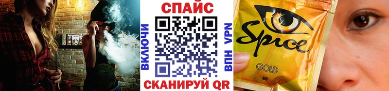 БУТИРАТ BDO  гидра tor  Петропавловск-Камчатский 