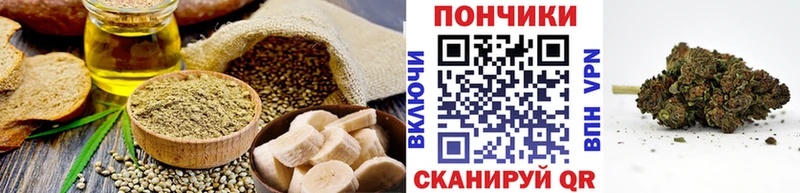 нарко площадка Telegram  Петропавловск-Камчатский  Canna-Cookies конопля 