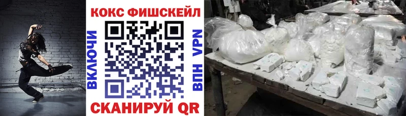 Cocaine Эквадор  Петропавловск-Камчатский 