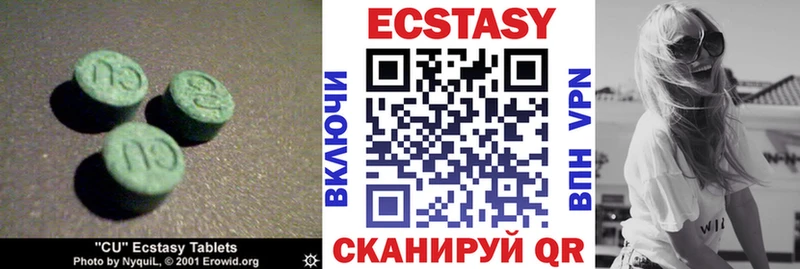 ЭКСТАЗИ XTC  как найти   Петропавловск-Камчатский 