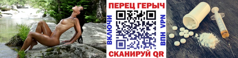 цена   Петропавловск-Камчатский  Героин белый 