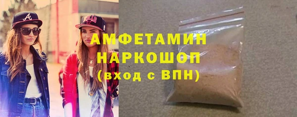 прущая мука Вяземский