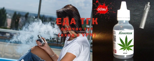 герыч Вязьма
