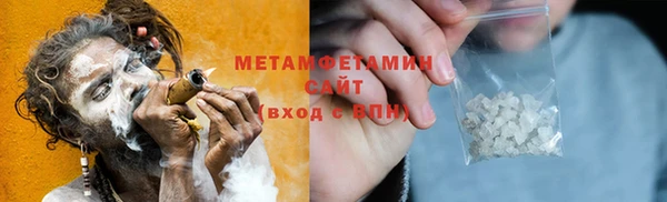 герыч Вязьма