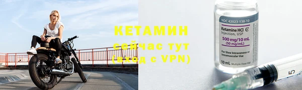 герыч Вязьма