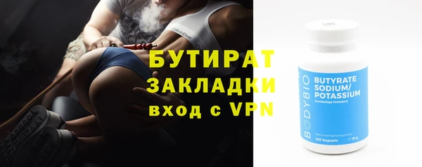 герыч Вязьма