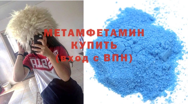 герыч Вязьма