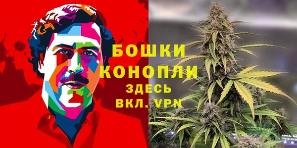 герыч Вязьма