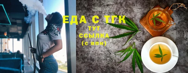 прущая мука Вяземский