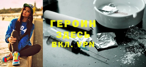 герыч Вязьма