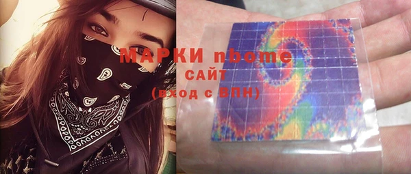герыч Вязьма