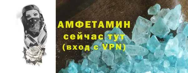 герыч Вязьма