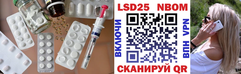 LSD-25 экстази кислота наркота Петропавловск-Камчатский