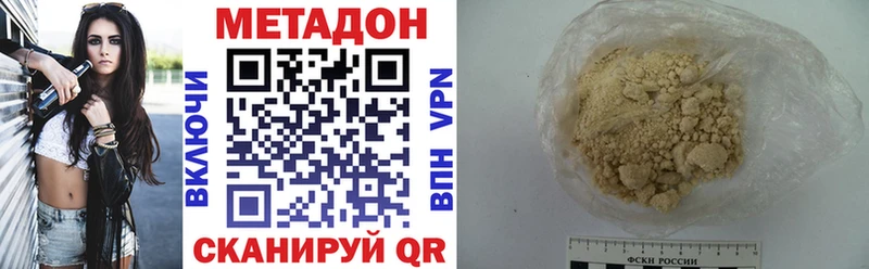 MEGA как войти  Петропавловск-Камчатский  Метадон methadone 