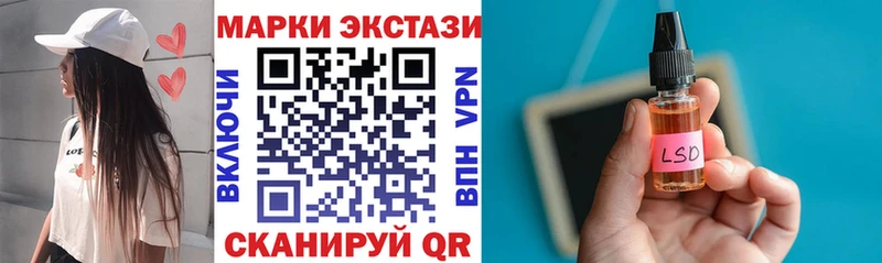Марки 25I-NBOMe 1500мкг  магазин  наркотиков  darknet состав  Петропавловск-Камчатский 