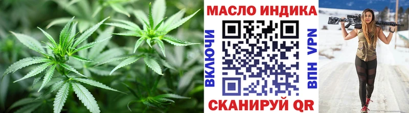 omg ONION Петропавловск-Камчатский Дистиллят ТГК концентрат